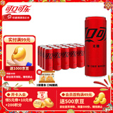可口可乐（Coca-Cola）经典汽水碳酸饮料330ml*24罐 新老包装随机发 零度可乐330ml*24罐