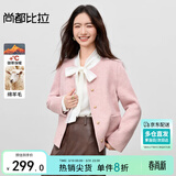 尚都比拉短款毛呢大衣女冬季女装高级感气质单排扣圆领小个子双面呢外套