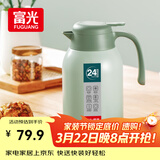 富光灵佳保温壶2.2L大容量304不锈钢保温瓶家用暖壶按压式热水