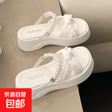 配裙子绝美厚底增高凉拖鞋女夏季外穿高级感2026新款两穿沙滩凉鞋 白色 36