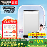 松下8公斤波轮全自动洗衣机爱妻号人工智能节水防缠绕立体漂桶洗净操作方便家电电器 8KG高效清洁|宽瀑布速流XQB80-T7A0 波轮
