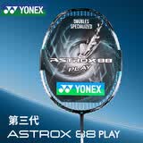 尤尼克斯（YONEX）羽毛球拍全碳素天斧进攻升级AX88PLAY黑银已穿线附手胶