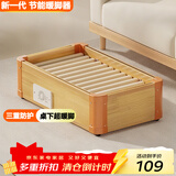 亚都（YADU）【豪华单人款】实木取暖器烤火炉电火桶桌下暖脚神器节能省电办公室暖足器烘脚器烤火箱暖脚宝