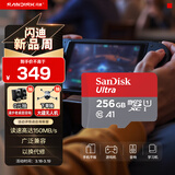 闪迪（SanDisk）256GB TF（MicroSD）内存卡 A1 U1 C10 至尊高速移动版存储卡 读速150MB/s 手机平板游戏机内存卡