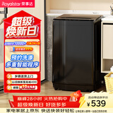 荣事达（Royalstar）波轮洗衣机 8KG全自动家用健康桶自洁租房宿舍 以旧换新  RB8030J