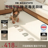 贝易宝宝爬爬垫加厚婴幼儿爬行垫XPE无甲酰胺整体垫-150*200*2cm-彩虹