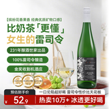 京东京造莱茵黑森雷司令半甜白葡萄酒 单支德国进口京东自营红酒 送礼