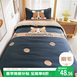 艾薇宿舍床三件套磨毛单人床单被罩儿童三件套 幻想狗儿被套150*200cm