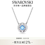 施华洛世奇（SWAROVSKI）女神节礼物Una跳动的心项链女吊坠轻奢小众送女友女士老婆女 蓝色跳动的心5279425