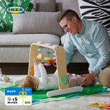宜家（IKEA）LEKA雷卡婴儿游戏架智早教新生幼儿宝宝玩具发声1岁3个月 婴儿游戏架桦木胶合板/多色