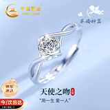 中国黄金（CHINA GOLD）一吻定情足银戒指女托帕石求婚钻戒生日礼物女朋友老婆结婚纪念日 一吻定情戒指-托帕石【京速达】