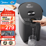 美的（Midea）电热水瓶家用5L大容量不锈钢精准控温除氯恒温电水壶烧水壶保温全自动非即热式饮水机 5L 【304不锈钢】SP50C505B