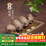 藏壶天下 喝水槽创意手工宜兴段泥紫砂四只猪茶玩茶宠摆件丰衣足食