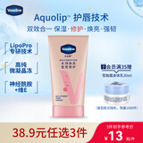 凡士林【热卖NO.1】护手霜50ml烟酰胺焕亮保湿滋润防干裂提亮手部便携