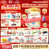 伊利金领冠珍护较大婴儿奶粉2段6-12月900g*6罐 三代OPO/HMO乳源专利