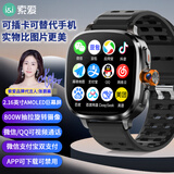 索爱SLX088智能电话手表巨幕大屏GPS可插5G卡全网通初高中生成人旋转拍照防水NFC心率血氧男女礼物黑色