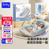 澳贝（auby）新生儿见面礼物婴儿玩具冷暖床中床摇摇椅脚踏钢琴健身架满月礼盒