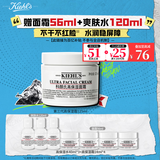 科颜氏（Kiehl's）全新第三代高保湿面霜125ml秋冬补水保湿滋润护肤品 生日礼物