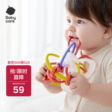 babycare宝宝牙胶磨牙咬胶婴儿玩具曼哈顿球星空手抓球6月+ 杜巴利红