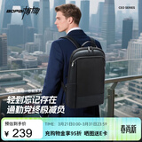 博牌超薄双肩背包男士商务16英寸轻薄超极本电脑包书包节日礼物送老公