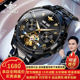 欧品客瑞士认证品牌手表男机械表全自动镂空多功能男士手表夜光防水男表 欧品客-3186-钢带全黑