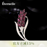 Eternelle法国永恒气质麦穗胸饰女高档大衣配饰品别针扣胸针生日礼物 热恋红