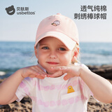 贝肽斯儿童帽子男女宝宝纯棉棒球帽外出遮阳防晒帽百搭鸭舌帽网眼透气