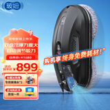 玻妞（HOBOT）全自动家用喷水擦窗机器人波妞擦玻璃机器人 干湿两用擦玻璃窗神器 玻妞388