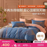 博洋家纺纯棉磨毛四件套冬季加厚保暖全棉套件床上用品1.8米床曲线格调家居馆