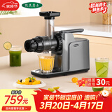 欧美爵士 原汁机低速西芹榨汁机家用渣汁分离果汁机全自动果蔬多功能慢磨机MV12 灰色（标准版）