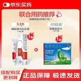开瑞坦氯雷他定片10mg*6片*2板+艾洛松糠酸莫米松乳膏0.1%(15g:15mg)*15g