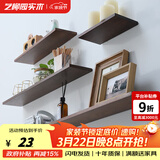 艺柳园 北欧实木一字隔板墙上置物架客厅电视背景墙面创意搁板单个 长30cm胡桃色