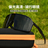 USOM骑行眼镜日夜两用 自动变色防紫外线户外运动太阳镜跑步马拉松