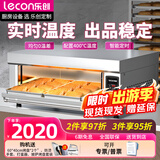 乐创（lecon）烤箱商用容量电热烤炉大型蛋糕披萨烘焙电烘烤炉 一层二盘 微电脑版220V 【电热】