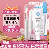 KONOKO宠物猫咪狗狗益生菌牙刷牙膏套装可食用口炎口臭牙结石口腔清洁