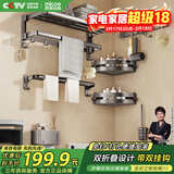 四季沐歌（MICOE）卫生间置物架枪灰免打孔折叠浴巾架加厚杆浴室置物挂件套装M-DT69