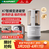 蓝宝（BLAUPUNKT）破壁机家用豆浆机全自动免煮2025新款静低音破壁机小型榨汁机婴儿米糊机磨粉机钛刀配研磨杯套装