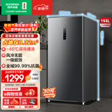 容声（Ronshen）155L立式冰柜家用风冷无霜一级能效节能-40℃深冷速冻抗菌净味小冰箱BD-155WRSY国家补贴