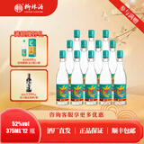 柳林凤柳酒375凤香型纯粮固态酿造口粮酒52度375mL 52%vol 375mL 12瓶 凤柳375整箱