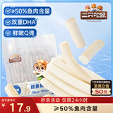 三只松鼠鳕鱼肠原味640g约80根  营养高蛋白解馋休闲即食鱼肠儿童