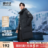 雪中飞秋冬东方简奢风时尚休闲舒适廓形男士“H”版型印花立领连帽羽绒 钢铁灰|8224 【品质高充绒】 XL 180/100A