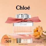 蔻依（Chloe）绯红低语女士淡香氛50ml节日礼物生日礼物送女友送老婆送女生