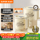 苏泊尔（SUPOR）便携式烧水壶电水壶折叠316L不锈钢 0.8L烧水杯旅行出差家用电热水壶学生泡面杯SW-08T03B