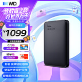 西部数据（WD）移动硬盘4TB USB3.0 元素系列 2.5英寸 机械硬盘 笔记本电脑外接 外置扩容备份 大容量家庭存储