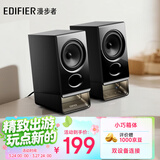 漫步者（EDIFIER）新品R20 桌面2.0电脑音响 无线蓝牙6.0 幻彩氛围灯效 台式机笔记本音箱音响 黑色