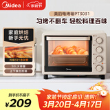 美的（Midea）多功能家用电烤箱30升 机械式操控 专业烘焙易操作 烘烤蛋糕面包PT3031