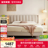 全友家居 现代简约科技布艺床头软包靠背1.8米x2米主卧室家用双人大床