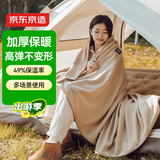京东京造 户外抓绒睡袋 秋冬季200g加厚保暖隔脏摇粒绒睡袋露营午休毯子