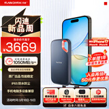 闪迪（SanDisk）4TB Type-c USB3.2 NVMe移动固态硬盘（PSSD）E61卓越版 1050MB/s三防保护 手机笔记本电脑外接SSD