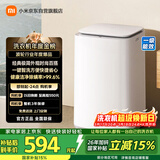 米家【一级能效更省电】小米波轮洗衣机全自动 8公斤超净洗羊毛洗家用波轮国家补贴租房宿舍XQB80MJ106